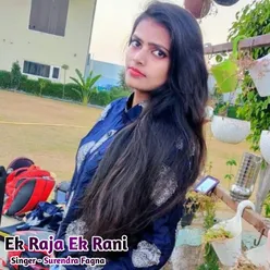 Ek Raja Ek Rani